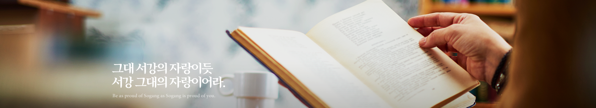 임지봉 교수  MAINVISUAL